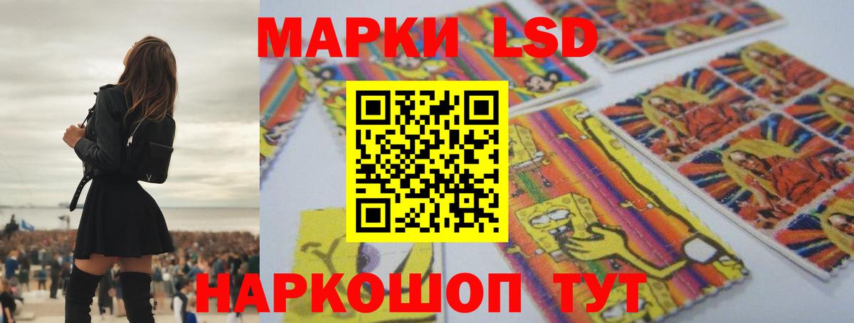 Лсд 25 экстази  Вход с VPN  Туапсе  LSD-25 экстази ecstasy 