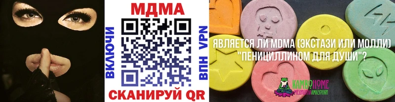 MDMA Molly  наркотики  Туапсе 