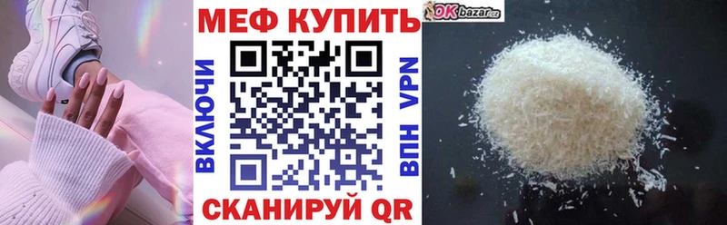 MEGA зеркало  Туапсе  МЕФ 4 MMC 