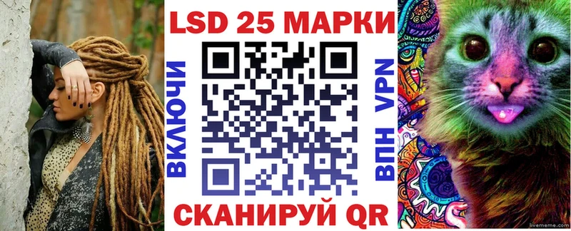 Наркотические марки 1,5мг  Туапсе 