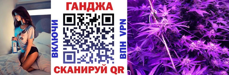 Каннабис индика  МЕГА ONION  Туапсе 