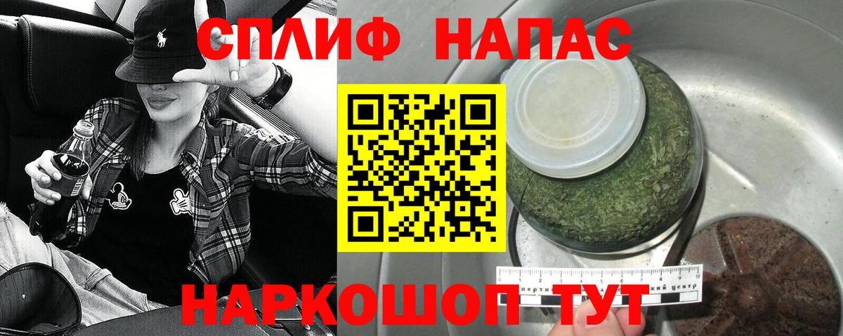 Туапсе  Марихуана план  Каннабис марихуана  Вход с VPN  Каннабис план 